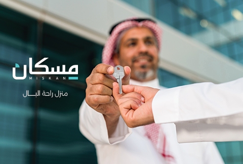 Modern real estate development showcasing Miskan's expertise in construction and design